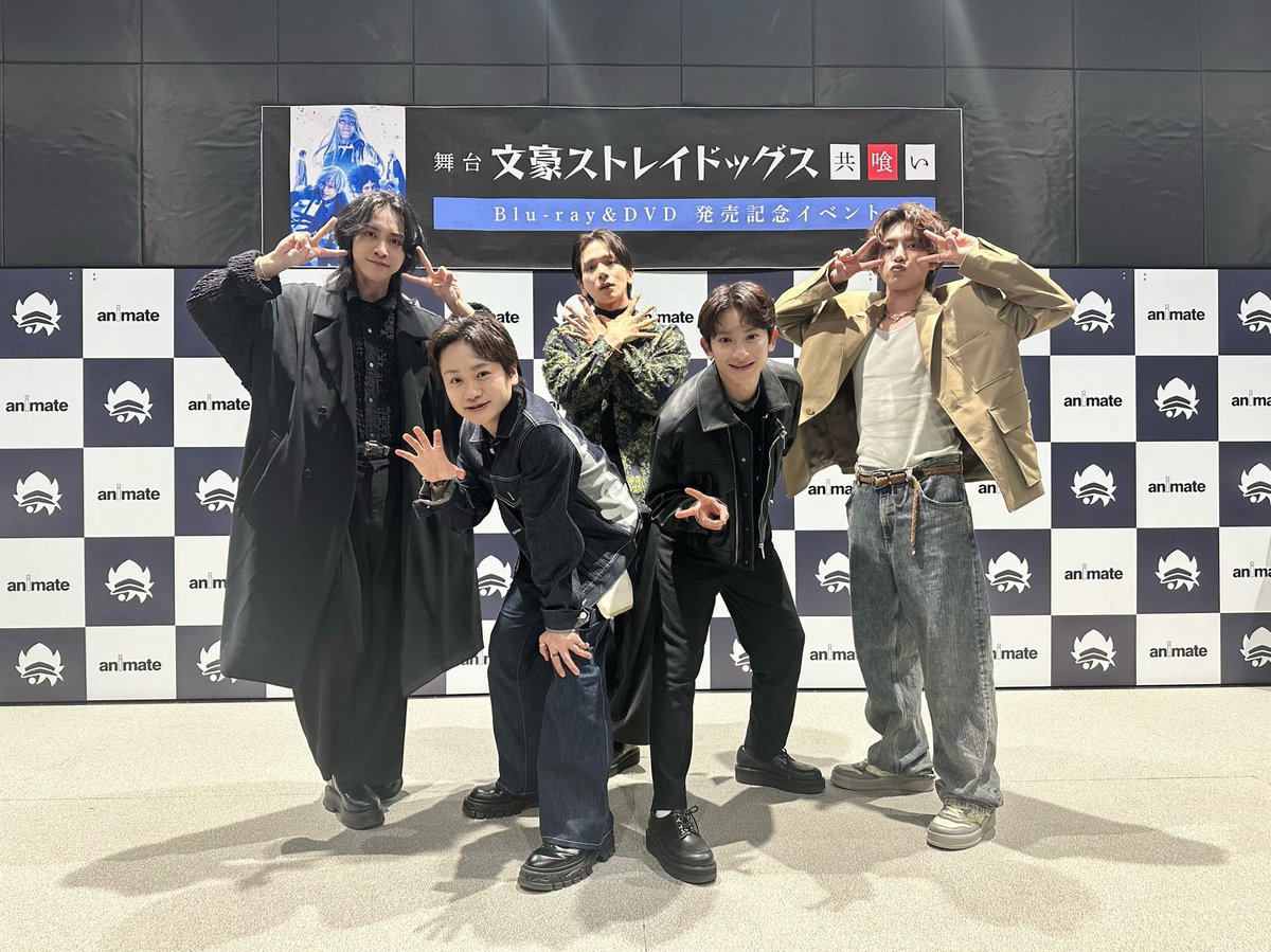 YUTA_KISHIMOTO's tweet photo. 舞台「文豪ストレイドッグス 共喰い」Blu-ray＆DVDリリースイベント一部、二部ありがとうございました🫖

終劇後にまたこうして歴史を振り返りながら集まることが出来、とても有難い時間でした。

皆さまの中でこれから先も文ステが生き続けますように🙏

#文ステ https://t.co/a5ko19w9ic