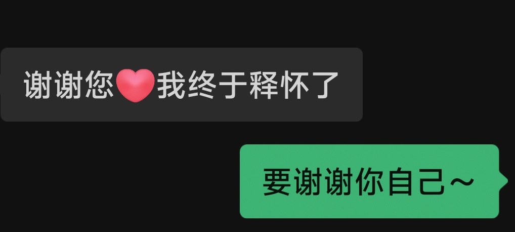 要感谢充满阳光的自己
爱是向内求的课题,别人要给,那接受便好,作为锦上添花,别人不给也无所谓,反正这时自己给自己的爱就足足够～ https://t.co/OgFmOYvsn1