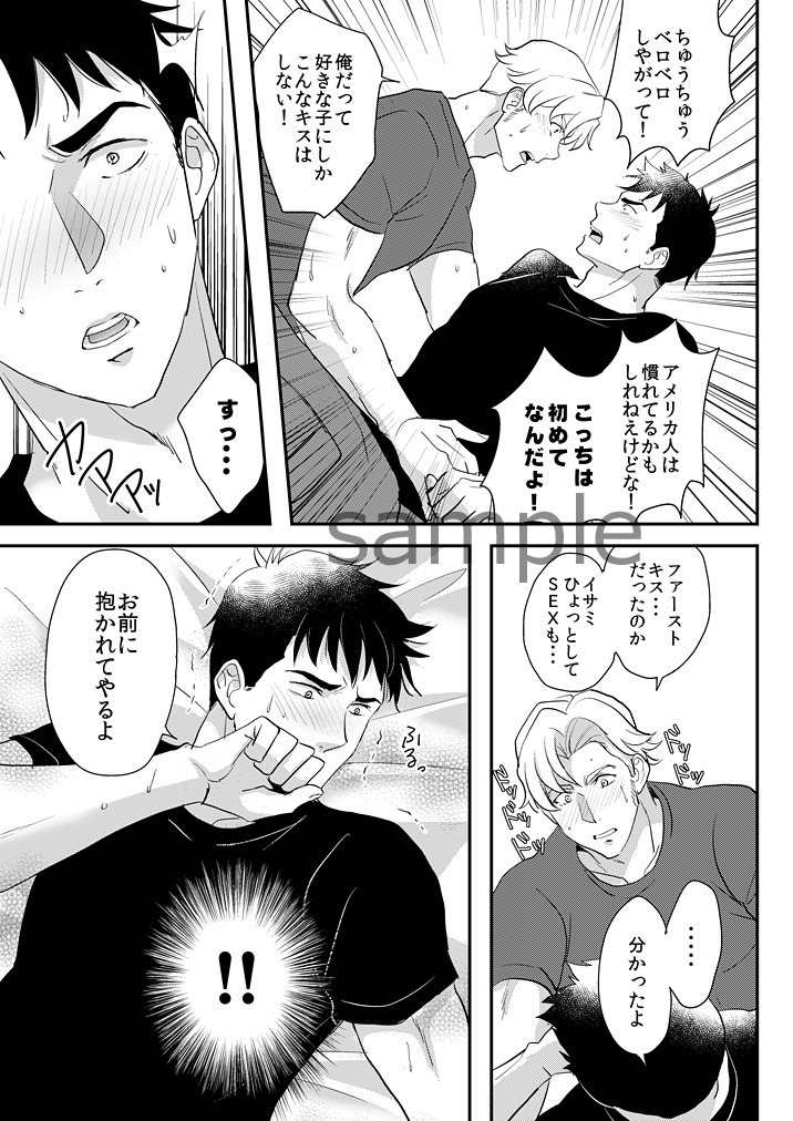 3/31 HARU COMIC CITY 33 大阪、5号館さ38a[KF]にてスミイサ本発行します!

詳しい(えっちな方の)サンプルはリンク先で ※腐向け🔞
🐯とらのあな通販→ https://t.co/GyGtnZ62dQ
📕支部→ https://t.co/igVmwiBxNX 