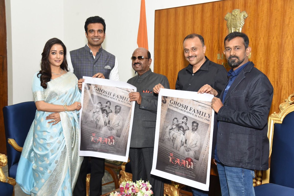 A delightful moment took place as the makers of #MaaKaali engaged in a dialogue with the esteemed Governor of Bengal, Dr. CV Ananda Bose, unveiling an intriguing poster of the film. Get ready for the mesmerizing journey of #MaaKaali on the big screen soon!      

Watch motion…