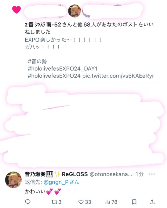 Twitterのコスプレ画像27