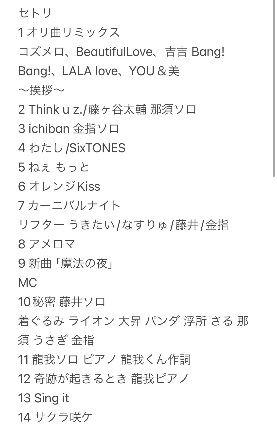 美少年YOU & 美　We are 美 少年 Let's sing it ２点 Amazon.co.jp: 【 Blu-ray 】 美少年 ARENA TOUR 2023 We are 美