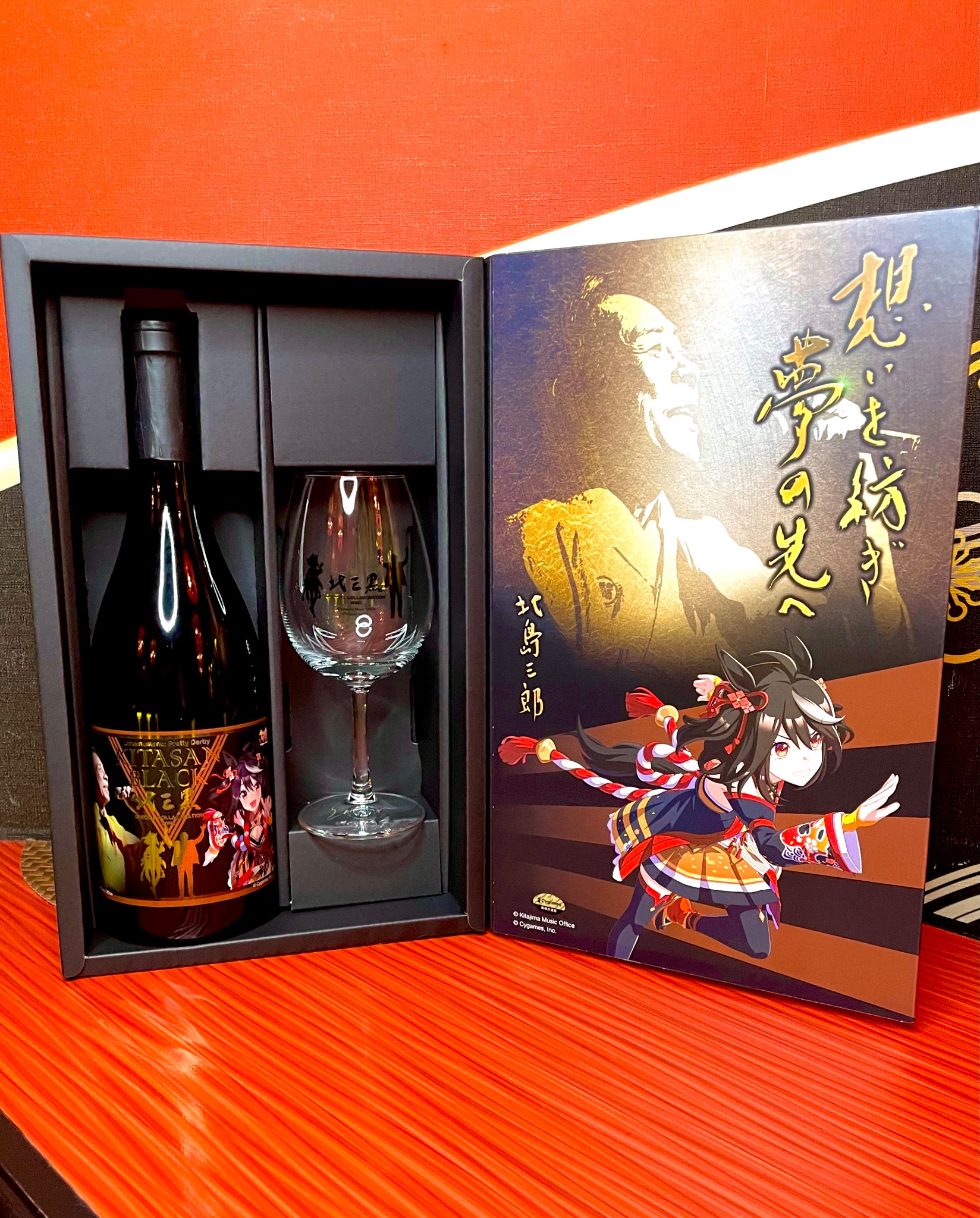 KITASAN BLACK ワインセット 新品×2】キタサンブラック 赤ワイン 2本