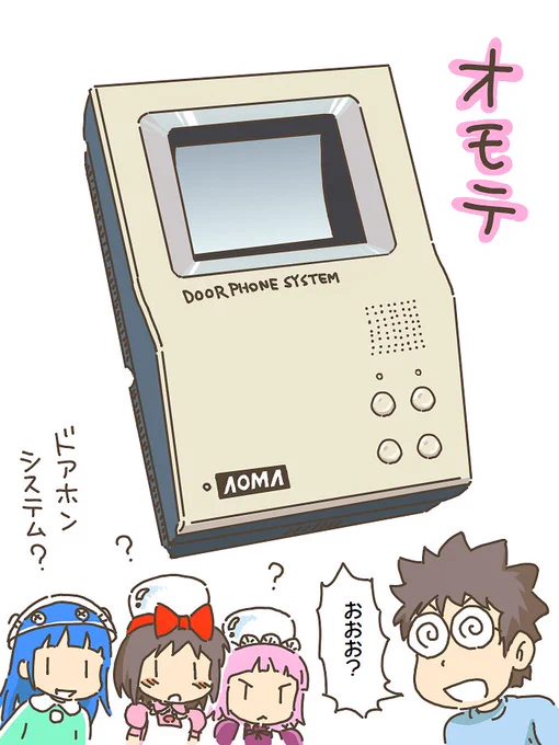 売れのこったブラウン管のおはなし。(1064)

オモテ 