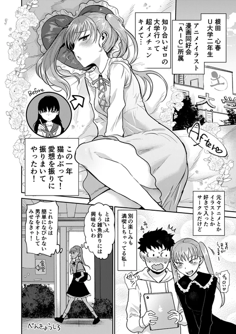 【3/15発売】月刊ヤングキングアワーズGH 2024年5月号
エロ漫画家コメディ『修羅場でイキてるポルノ屋さん』第14話掲載!新キャラが出ます!!!!!!!!!
よろしくお願いします。

【電子版は19日頃に配信開始!】
☆単行本第1巻も発売中!
https://t.co/NoQPrVQOiO 