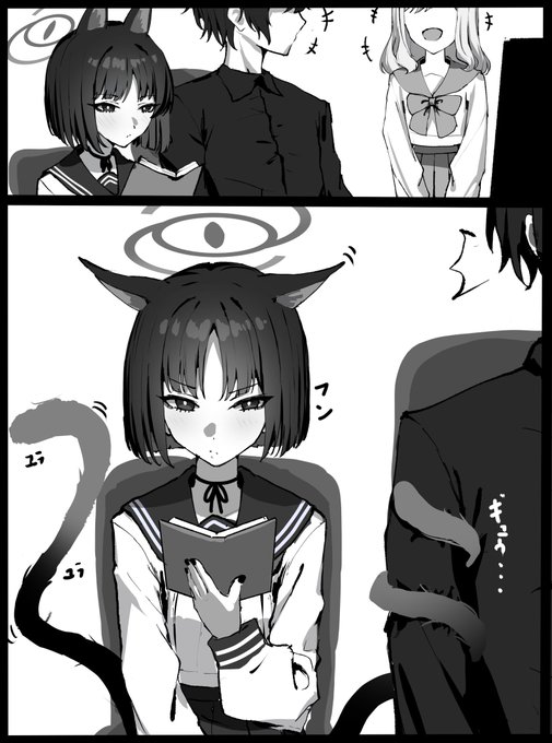 猫。 #ブルアカ #BlueArchive 