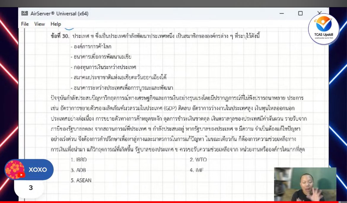 P'Dome โคชให้ติด TCAS tweet media