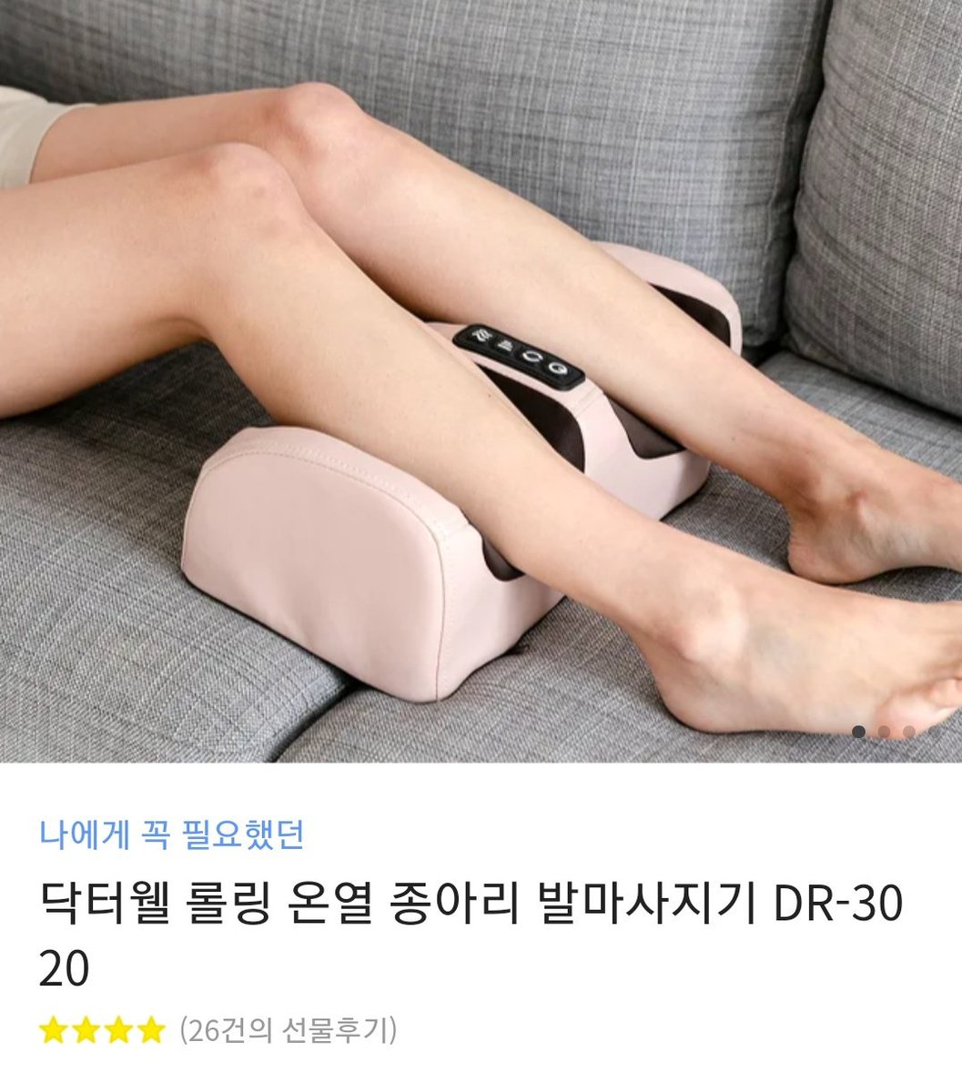 manduuiilsang's tweet photo. 효도하시라구♡
저를 팔로우 해주신 분 한해서 추첨♡

선물용으로도 좋아요!
17일 밤까지 2가지 이상 구매시
클렌징오일 미니어처 증정과
4가지 이상 쫀쫀밤+클렌징오일 미니 증정

손톱영양제 미니로 받으실 분들은
배송메시지 꼭 작성해주세요!
주기적으로 네일 받으시면 필수입니다♡

당발 내일------😆😆