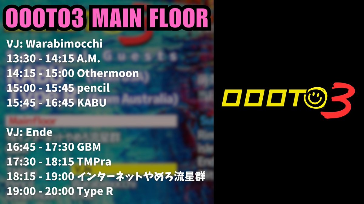 othermoon's tweet photo. いよいよ来週に迫った #OOOTO 3のタイムテーブルを公開いたしました！お得なチケットは3/22(金) 23:59:59 まで。早めにGETして当日に備えましょう…！

OOOTOだけの楽しくてヤバい時間を作ってまいりますので、3/23(土)13時は中野Heavysick Zeroさんにてお待ちしております！

https://t.co/4zFgTbFaf5 https://t.co/rt9kbFtfld