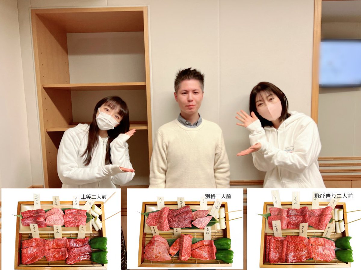 toretoreqr's tweet photo. 今週も #とれとれ お聞きくださりありがとうございました✨

今夜は #焼肉くにもと さんから国本泰英さんにお越しいただき、お話をお聞きしました😋
聞いているだけでお腹が減ってしまいますが、なんと来週は❗️ 打ち上げも兼ねて、くにもとさんに行ってきまーす✨✨
とれとれ〜🍀

#堀江由衣 #浅野真澄 https://t.co/l3Qi0Jp0wM