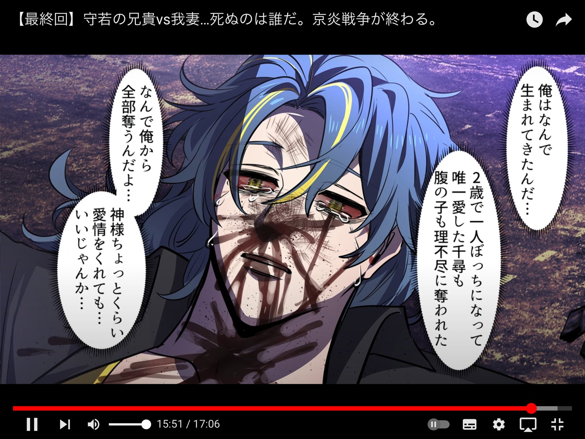 【最終値下げ】ヒューマンバグ大学 戒炎 我妻 麻生 緋田 グッズセット CATEGORY 戒炎 | ヒューマンバグ大学公式グッズサイト