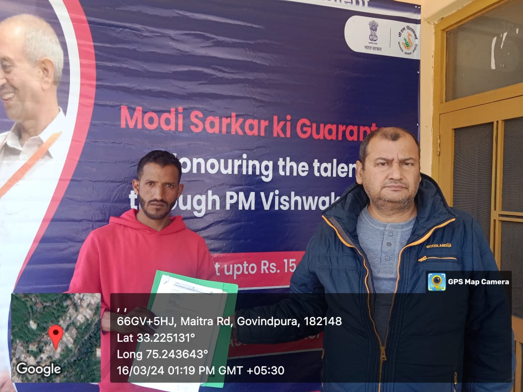 District Industries Centre, Ramban. tweet media