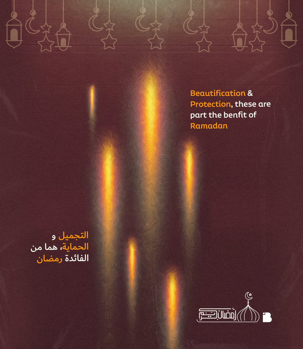 burhanvisual's tweet photo. Ramadan to Soul as in Shooting Star to Heaven, for adornment and protection🌙.

#onepathnetwork #ramadan #ramadankareem #ramadan2024 #ramadan2024inshallah☪️ #photoshop #adobe #graphicsdesign #graphics #digitalmarketing @muftimenpofficial @DrBilalPhilips @yaqeeninstitute https://t.co/0B3j1mR9hv
