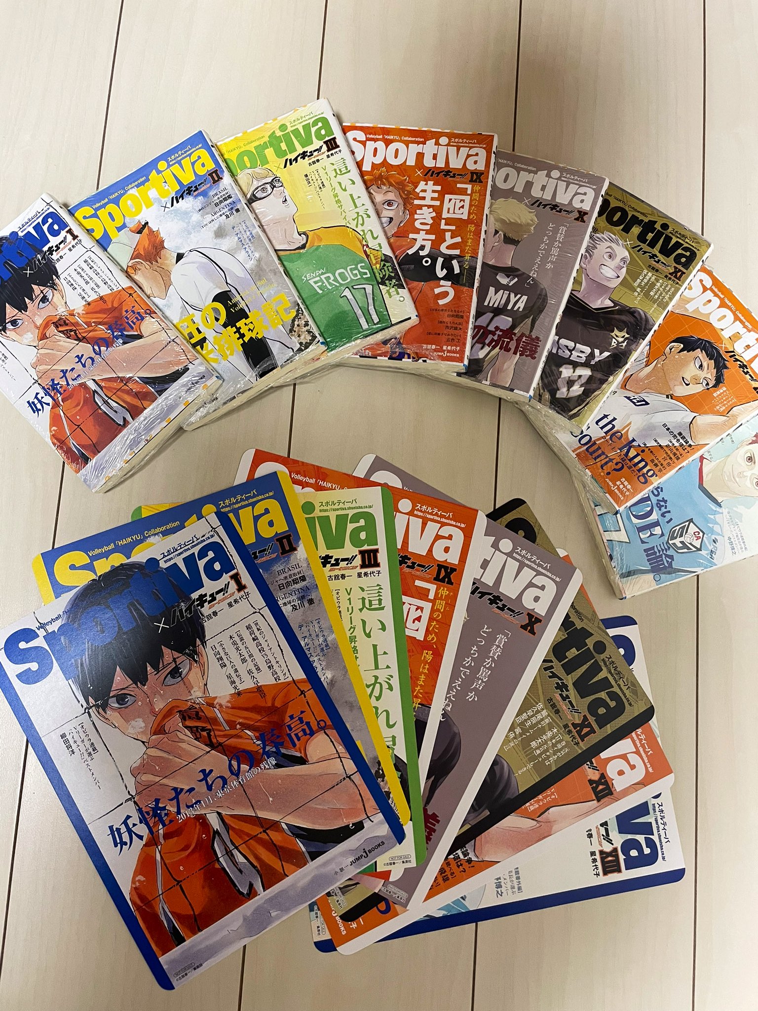 ハイキュー‼︎　12〜29巻など　計25冊セット ハイキュー!! magazine 2025 AUGUST – 丸善ジュンク堂書店ネット