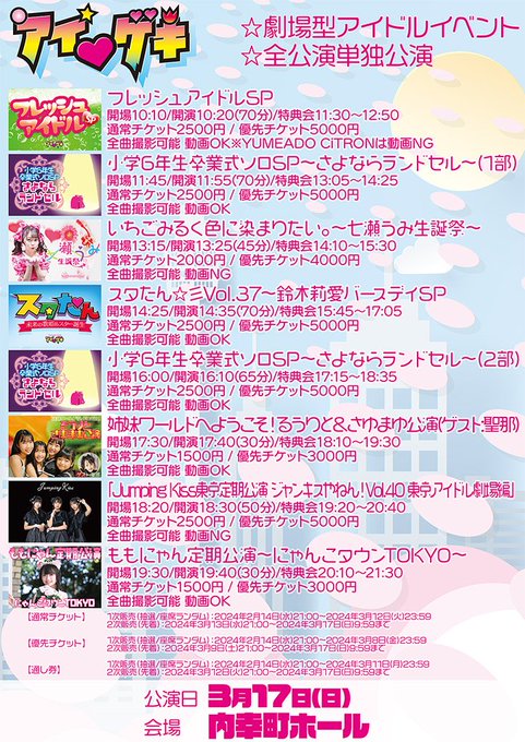 Twitterのコスプレ画像52