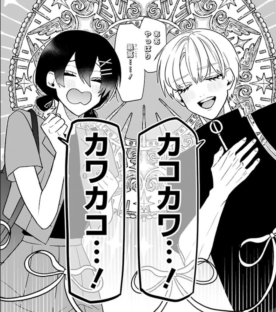 オタクも恋も連鎖する 19話‐2 | 天色ちゆ https://t.co/6iyufsNJeA #pixivコミック

例の回です⚔️ 