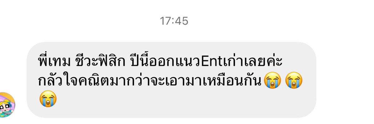 ว้าว คณิต มันโคตรง่าย tweet media