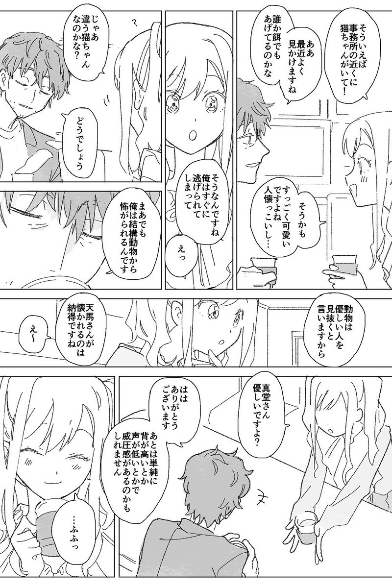 まだ条例に引っかかる感情でもないですし 