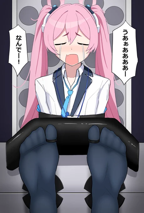 コユキにもくすぐり機能のテストをしてもらうね…… 