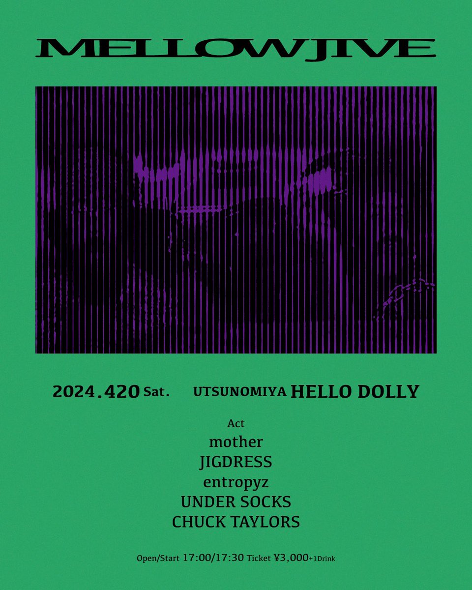 MELLOW JIVE 2024.4.20(土) @宇都宮HELLO DOLLY w/ JIGDRESS entropyz UNDER SOCKS CHUCK TAYLORS Open/Start 17:00/17:30 Ticket ¥3,000 +1Drink 3/18 10:00販売開始 eplus.jp/sf/detail/4070…