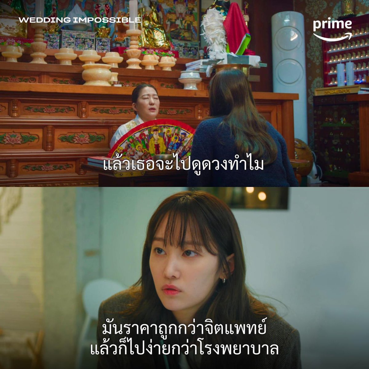 เออวะ 55555