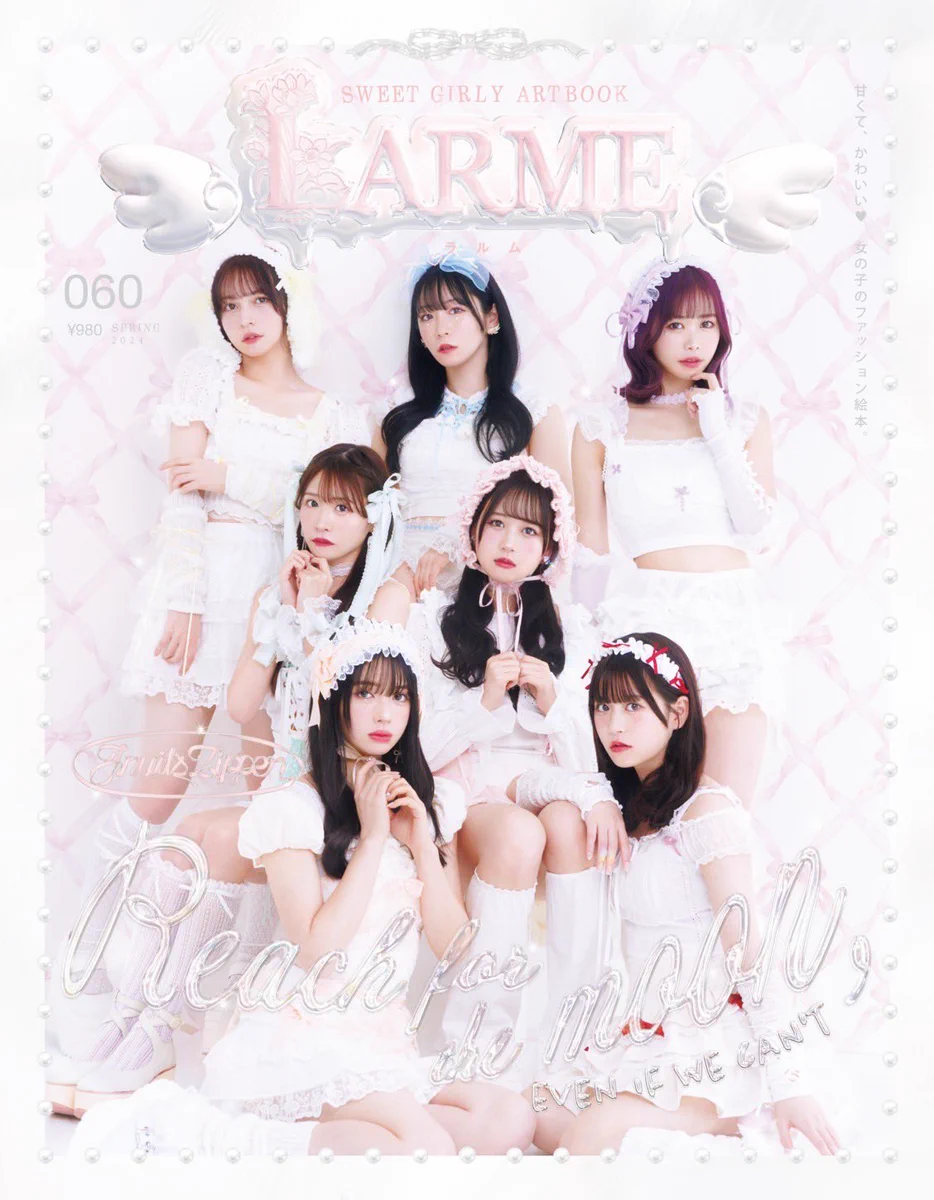 CANDY TUNE LARME 立花琴未カバーver GIyYHOGbIAAe3BS?format=webp&