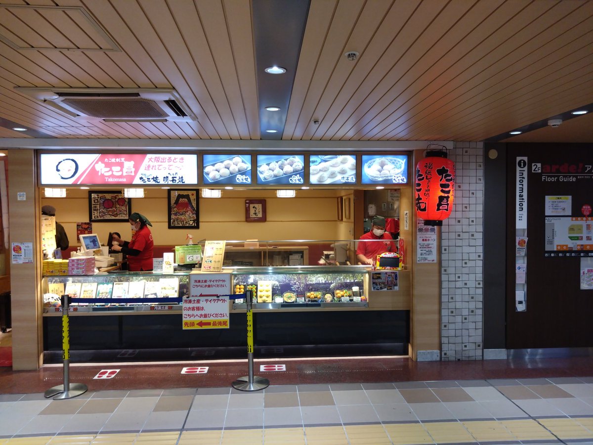 YumaTakasugi's tweet photo. 本日のお出かけで行ったところ。
#たこ昌
#直すカフェ赤い糸
#MINTRecord
#一鶴 https://t.co/AFmHzgG7fc