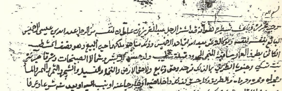 A_Althrman's tweet photo. من ملاك المزارع في الوثائق: 
عبدالعزيز عبدالله بن عيد
عبدالله أبوحمزة
علي محمد آل بويت 
ناصر آل فهيد
محمد حسن البقشي
لطيفة بنت براك آل عبيدالله
أحمد إل إسماعيل المدني
يحيى علي الجبر
عبدالعزيز محمد آل فيروز
إبراهيم عبدالكريم الحامد
وضحى آل عرجان
محمد بن مصطفى
عبدالعزيز بن علوان https://t.co/n5v83rkD9P