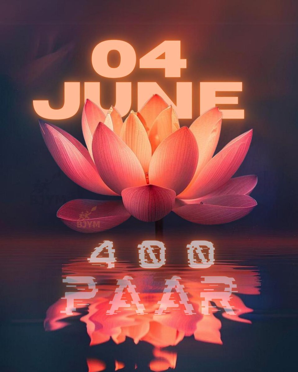 BJYM's tweet photo. Save the date 🗓️ 04th June 2024
#PhirEkBaarModiSarkar 🪷 https://t.co/bfSR0VFVzT
