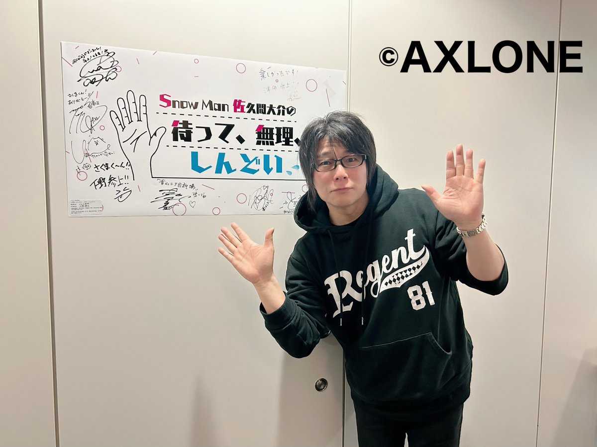 マテムり に #森川智之 が出演させていただいております📻🎶 ぜひお