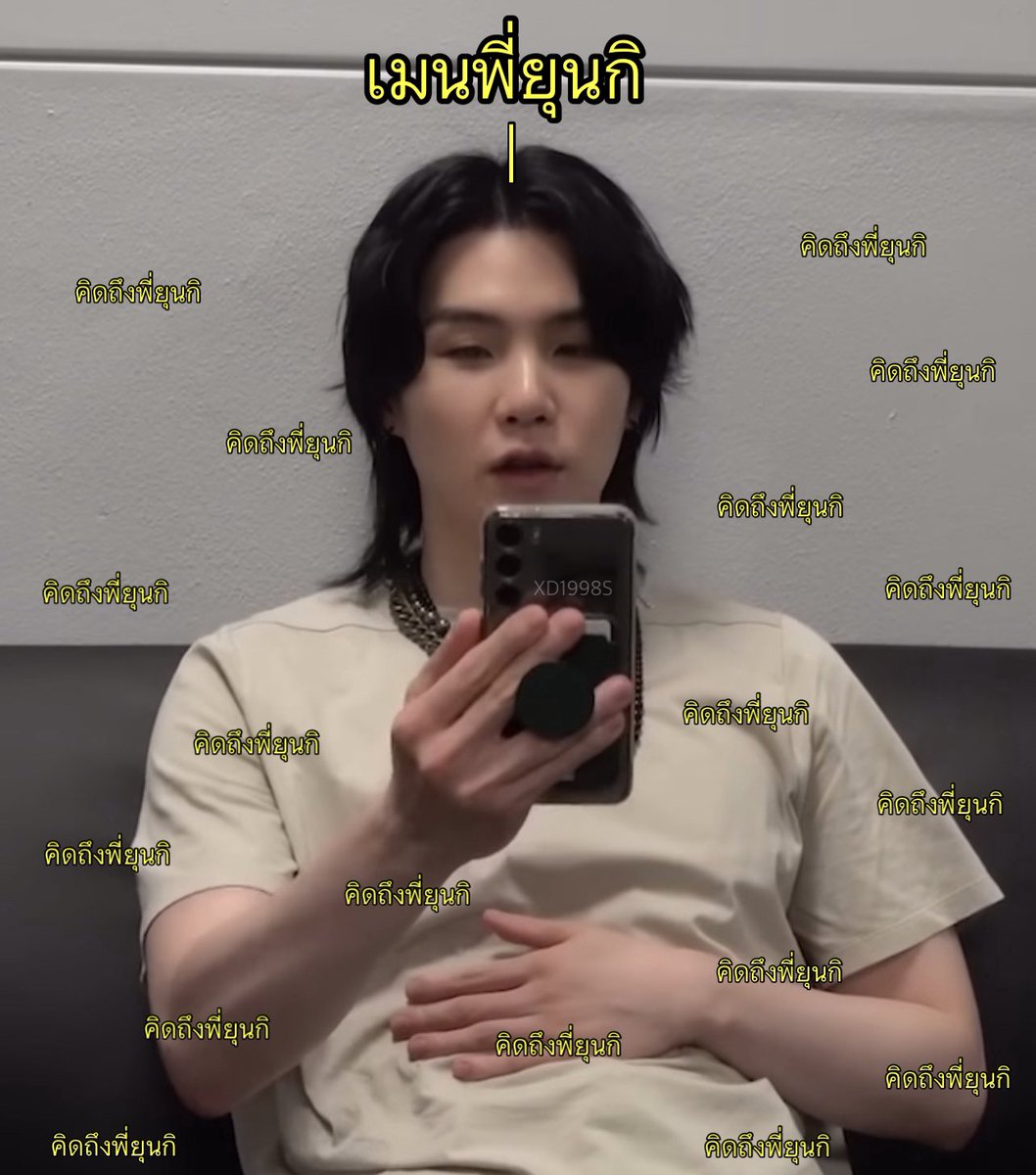 XD1998s's tweet photo. เมนพี่ยุนกิ : https://t.co/3ueXCHMJJ8