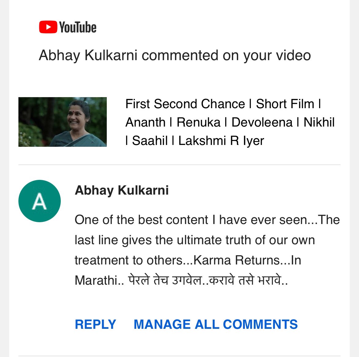 Your love for our content is always the driving force to create more and better content ….thank you for all love that’s being showered to #firstsecondchance 🙏❤️ 🌟😇 @renukash @ananthmahadevan @Devoleena_23 @mrcthevar