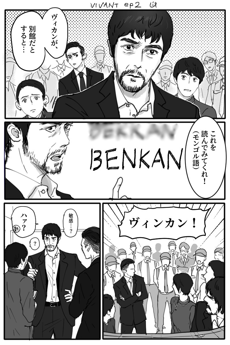 野崎さんに割と対応雑めな新庄も好き 