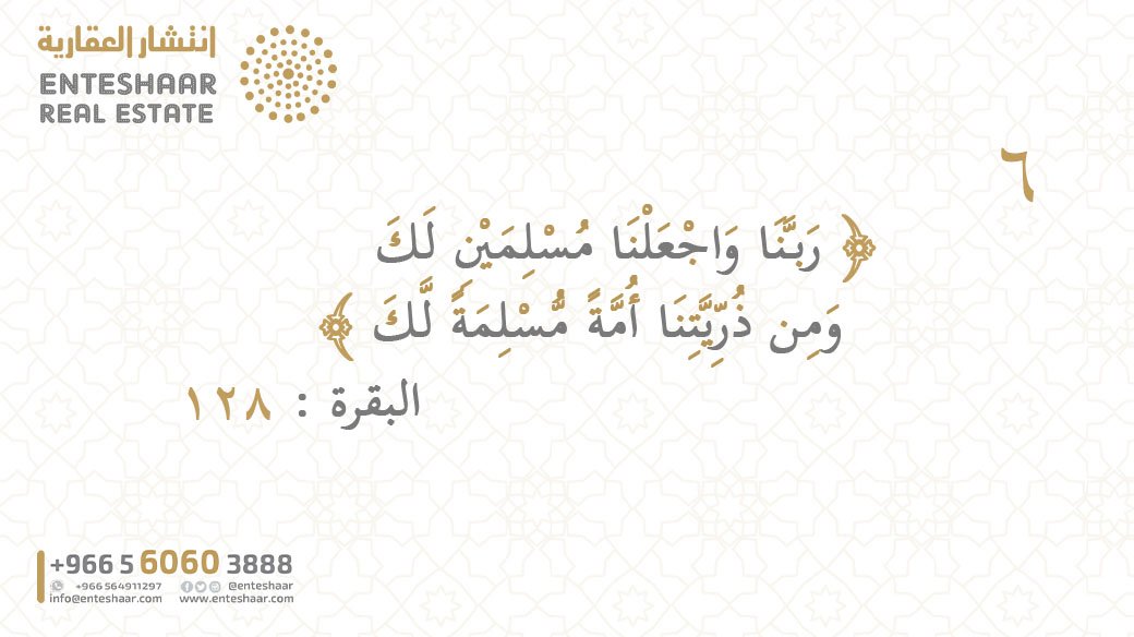 enteshaar's tweet photo. #٦رمضان https://t.co/0mk7PytvF7