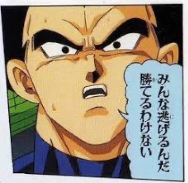 超しか見たことないドラゴンボール初心者「言わないでしょ、そんな事ッ」 