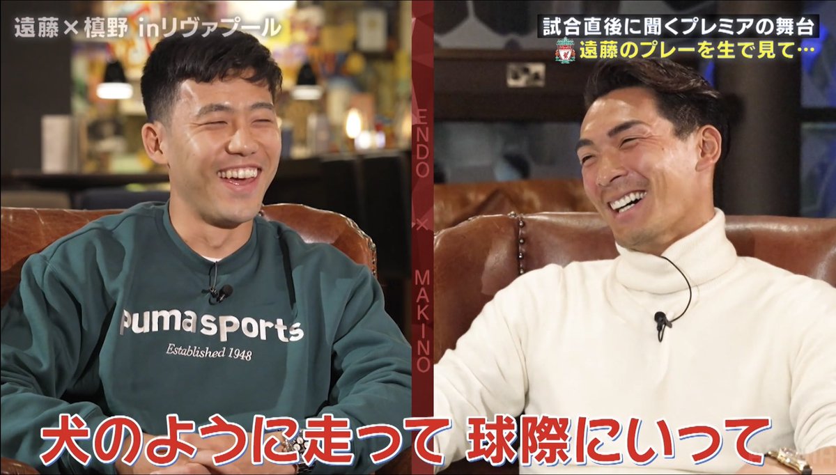liverbird_433's tweet photo. 遠藤、自分の立ち位置を分かりすぎてて若干切ないw https://t.co/NuGEXRy1Pd