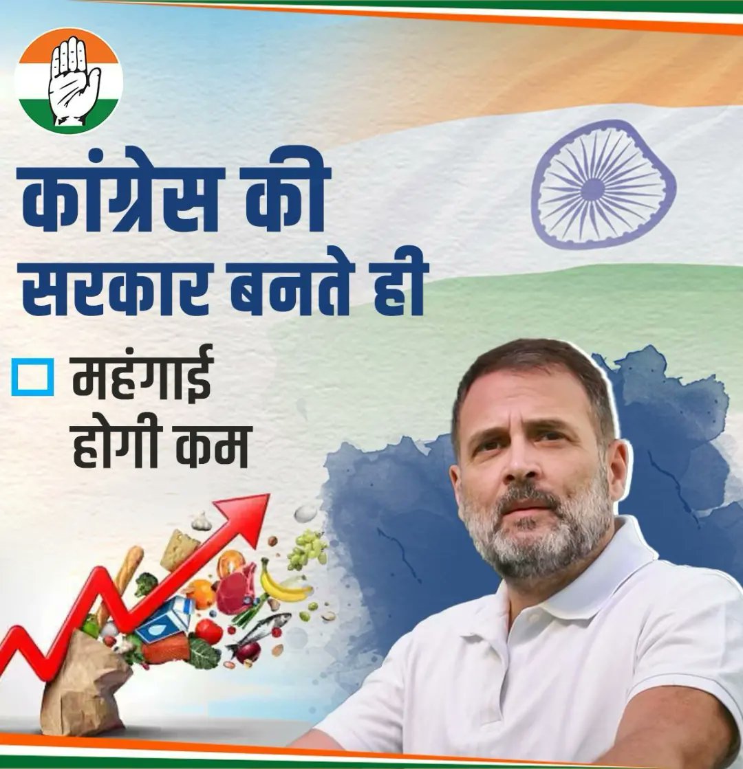 bobbychauhanbjp's tweet photo. कांग्रेस का बड़ा ऐलान, सबको हिस्सेदारी के हिसाब से मिलेगी भागीदारी💪🏻💪🏻
#SoniaGandhi 
#RahulGandhi 
#PriyankaGandhi 
#AjayMakan
#MukulWasnik
#DeepakBavaria 
#RandeepSurjewala
#ArvinderSinghLovely 
#NasirAli
#HarunYusuf
#AslamSekhMumbai 
#INC
#DPChallenge https://t.co/yzkw5708GU