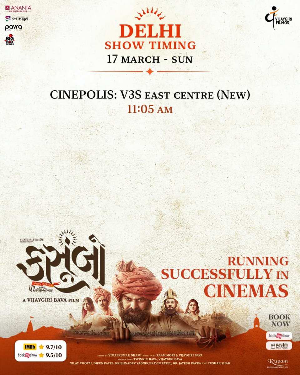 Paras Shah tweet media