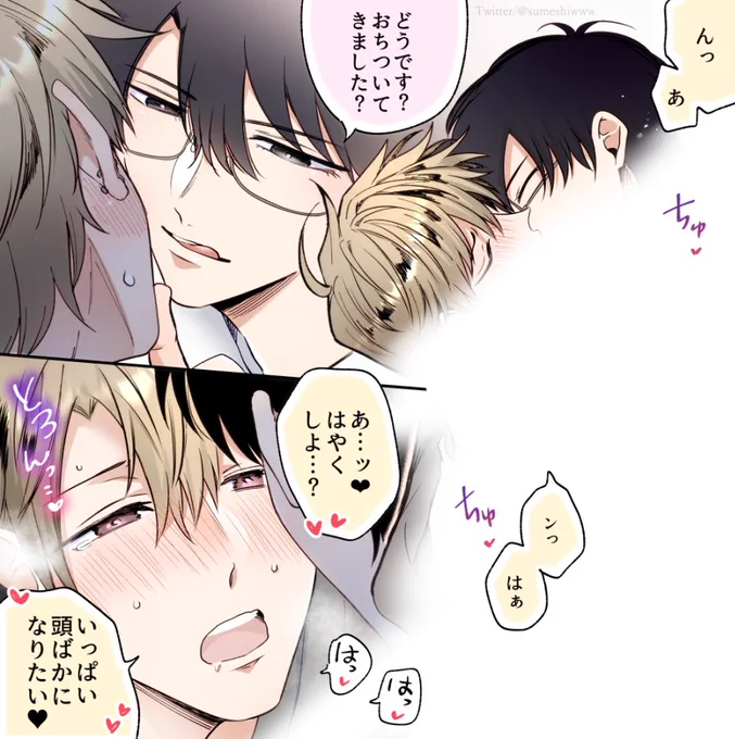 つづきこちらに載せました!
https://t.co/b16UIhKOHn

大人向けです! 