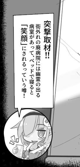 さっき上げたやつ、字が小さくて読みづらい気がするのでフキダシ部分です(一敗) 