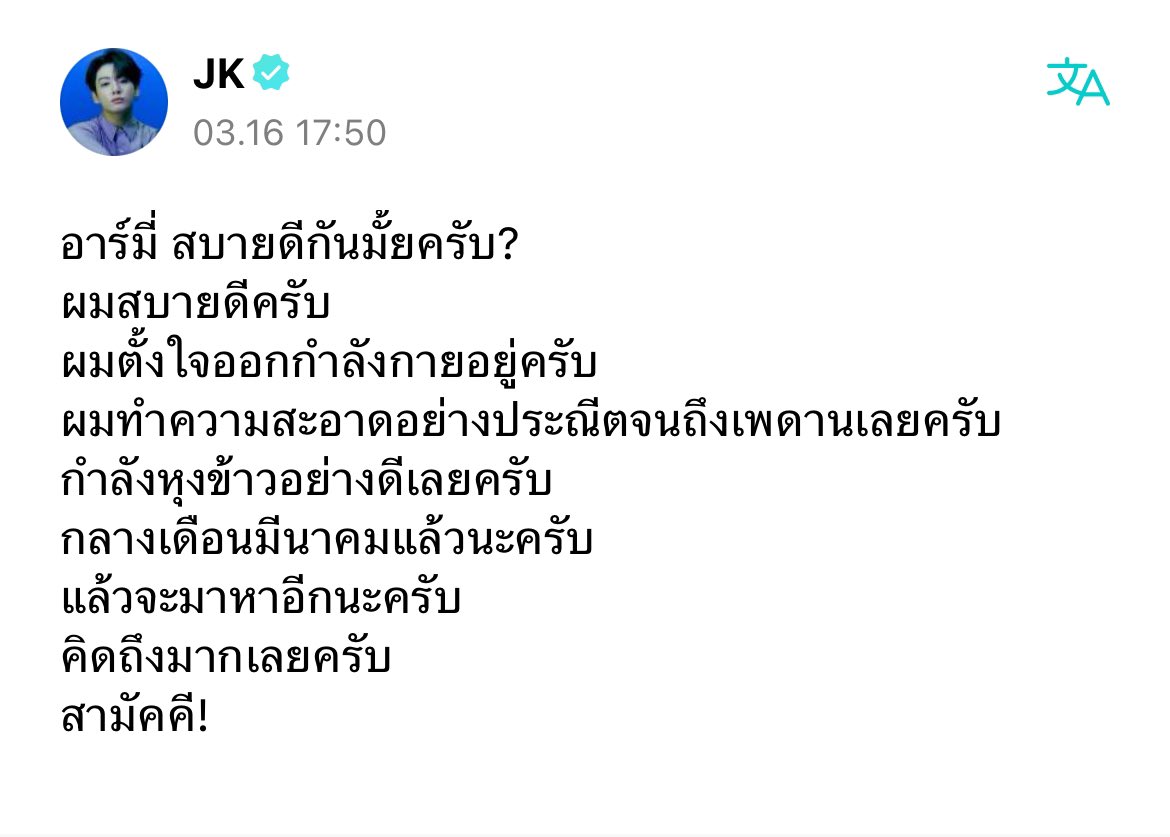 kkyy ⁷ 🍪 ᴬᴿᴵᴿᴬᴺᴳ tweet media