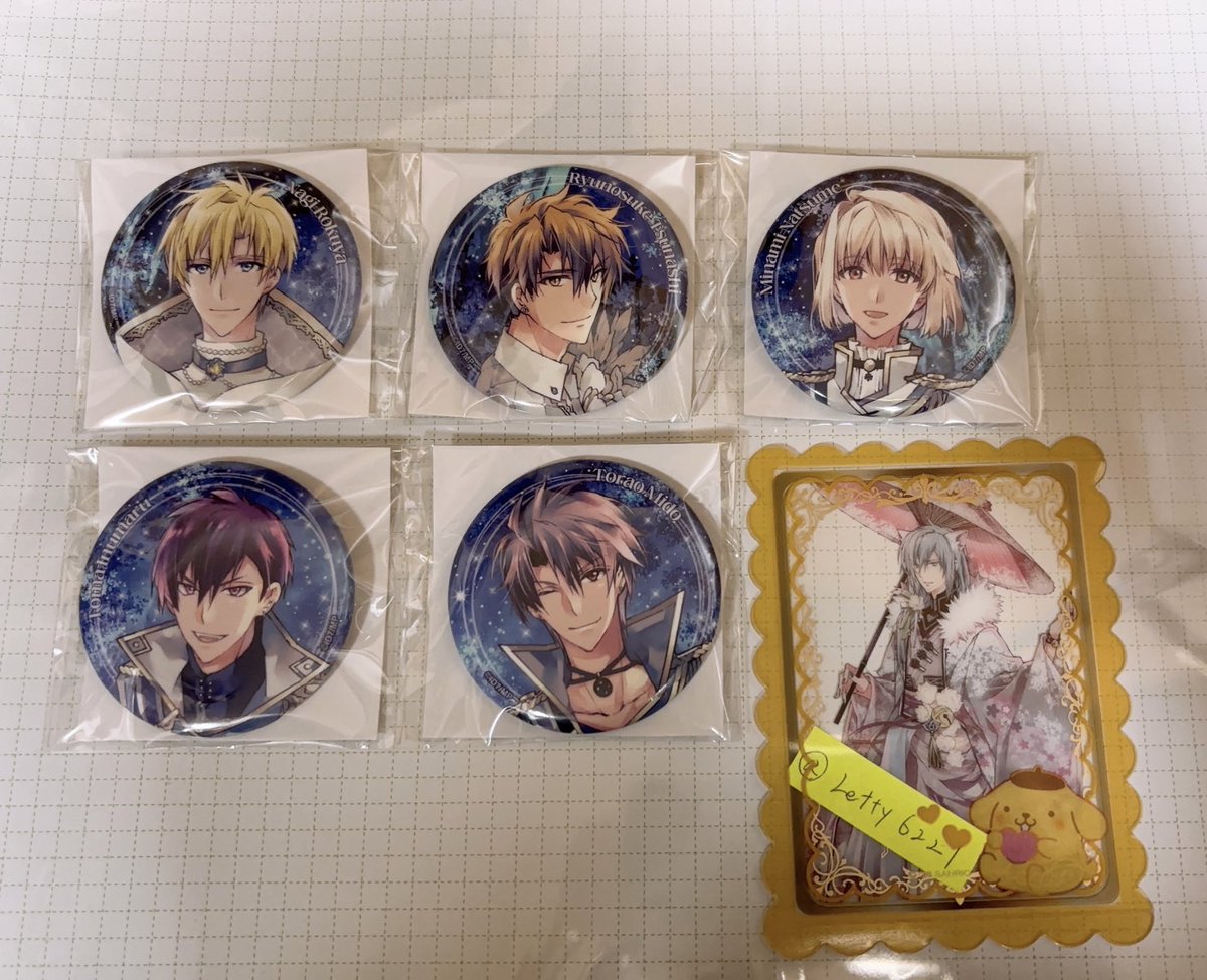 【交換】アイドリッシュセブン アイナナ ナナスト 円盤 特典 缶バッジ

譲→ナギ、龍之介、トウマ、巳波、虎於

求→千

郵送または都合が合えば名古屋手渡しも可能です。
検索からもお気軽にお声かけください🍀