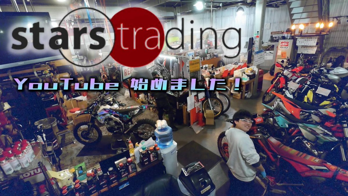 STARSTRADING (@STARSTRADING) / X