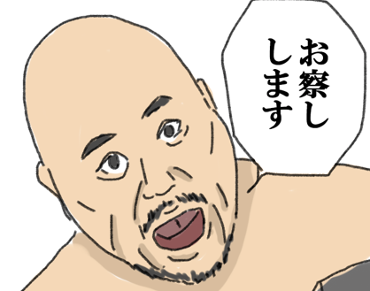 @n_Co_Imuraya 
