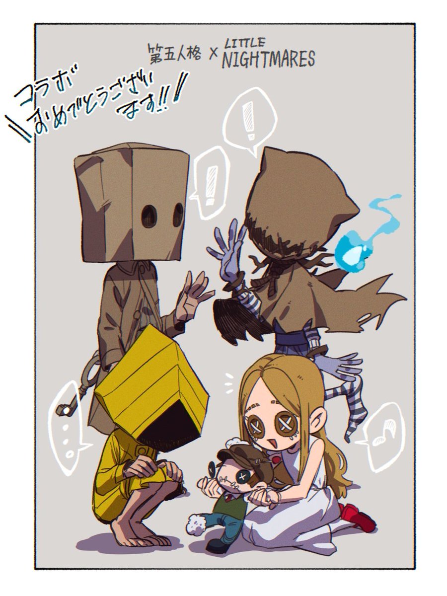 tukaichan's tweet photo. 本当に本当にありがとうございます😭🙏🙏💥💥
#第五人格リトルナイトメアコラボ https://t.co/zRW5zBvOct
