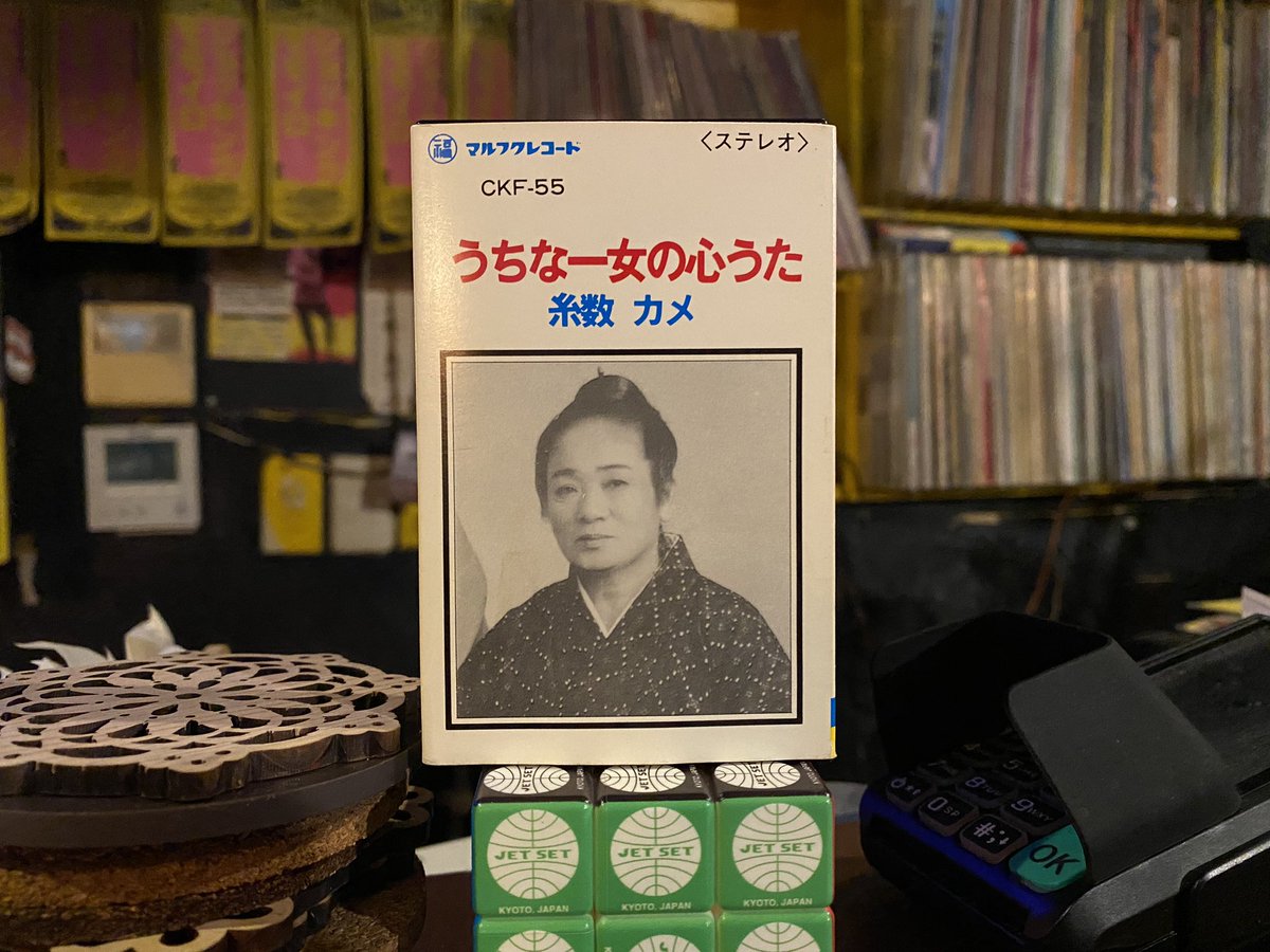 CD 沖縄/祭り・うた・放浪芸(品)