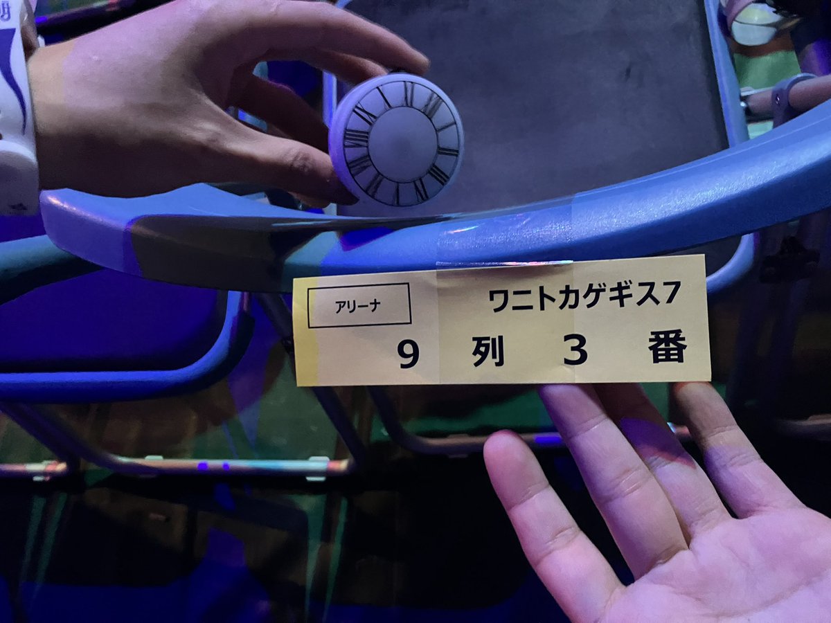 renren_1102's tweet photo. 9列3番の方、スターライトリング落とされてましたので運営に届けました！！！
もしこのポストを見たら、運営にお問い合わせお願いします！！！
#SEKAINOOWARI 
#セカオワ 
#深海
#初日
#セキスイハイムスーパーアリーナ
#RT希望 https://t.co/MAJi4MUZ6E