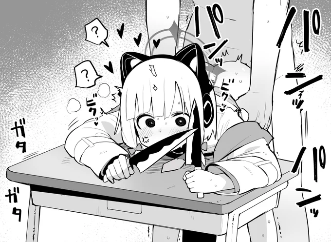 デスモモイ…! 