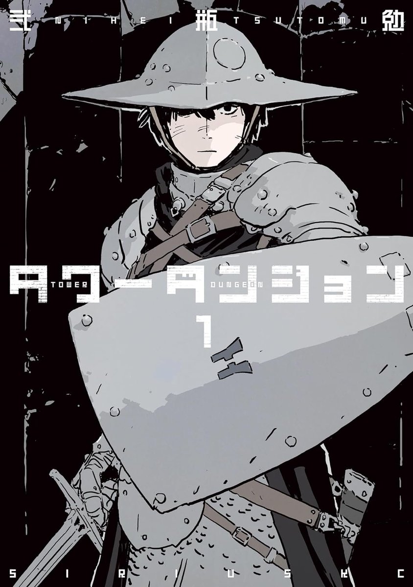 'Tower Dungeon' by Tsutomu Nihei (Blame!) is recommended by 'Chainsaw Man' creator Tatsuki Fujimoto, it was also recently recommended by 'Dandadan' creator Yukinobu Tatsunoko Labyrinth Fantasy about the killing of a king and the kidnapping of the kingdom's princess by an evil…