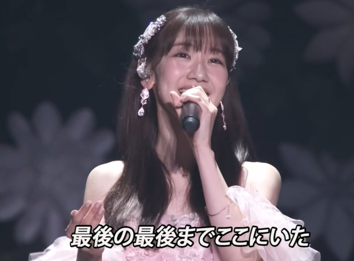 KYuki_Eng's tweet photo. 20240316 Kashiwagi Yuki Graduation Concert

M29. Kashiwagi Yuki  –  Saigo no Saigo made

#YukirinGradCon #柏木由紀卒コン https://t.co/6HItqVnmlA